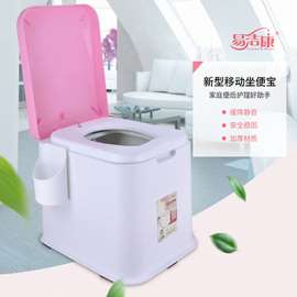 移动坐便器老人马桶男女通用OEM合作节日礼物厂家