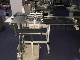 牛仔裤贴袋机 电脑贴袋机 全自动贴袋机