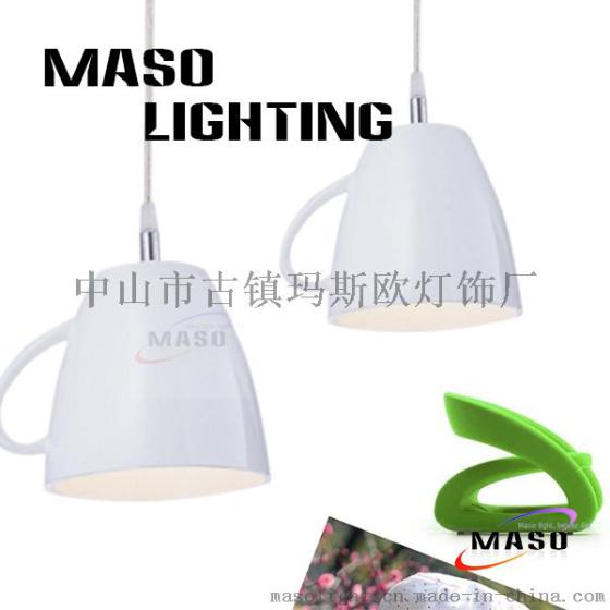 热卖茶具树脂吊灯厂家直销玛斯欧灯饰咖啡店装修首选MS-P1051红白黑可选