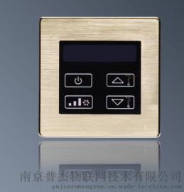 普杰酒店客控系统|客房智能控制系统|房控系统|温控器