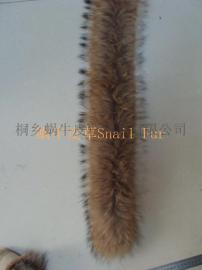 桐乡皮草工厂批发高端抽刀工艺制作貉子毛帽条 精品