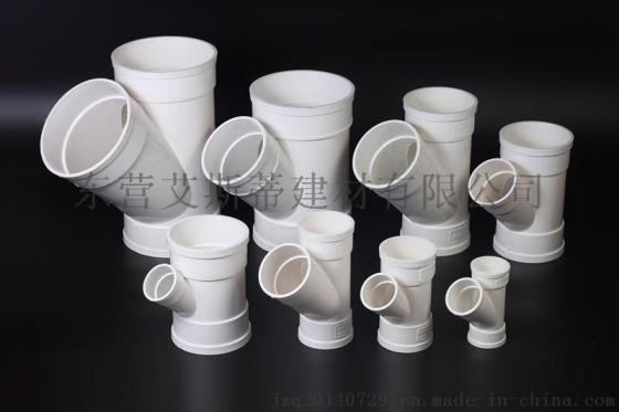 PVC斜三通 PVC-U异径斜三通 山东PVC管件厂家