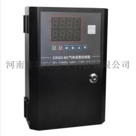 二氧化氮报警控制器 型号CRGD-M2-2