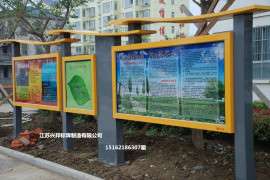 永州宣传栏 灯箱厂家直销 宣传栏 灯箱厂家直销