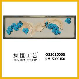 集恒实物画立体画手工画欧式高级会所样板房必备星级酒店挂画OS5015004
