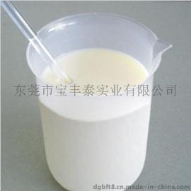 水性丙烯酸成膜树脂乳液BT-300E
