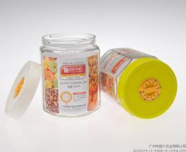 振兴YH5832玻璃储物罐800ml密封罐/食物干果奶粉罐/定制收纳罐子