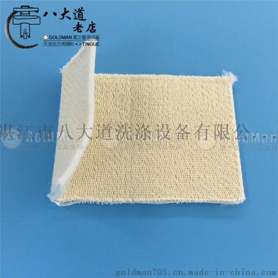 美国TINGUE天洁折叠机专用4寸宽弹力带 可加工打钉等服务