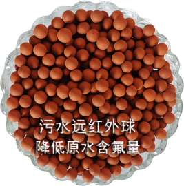 淄博腾翔污水远红外球  污水处理球吸附性强