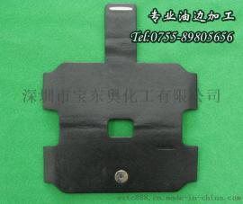 手机皮套封边油