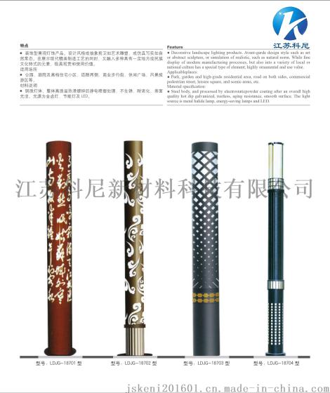 拉萨LED景观灯户外小区亮化价格多少