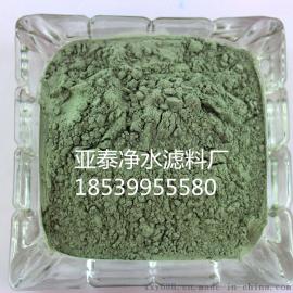 巩义亚泰碳化硅 绿碳化硅 广东河源磨料厂