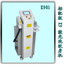 标配版K901激光洗纹身机
