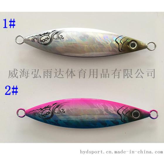工厂新品20g-200g 海钓铁板慢摇铅鱼   路亚饵批发