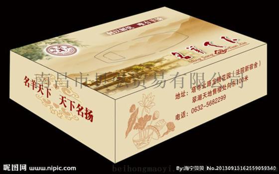 景德镇盒抽纸专业定制免费设计量大从优3-5天出货