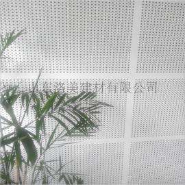 供应圆孔，方孔，大小孔穿孔吸音石膏板