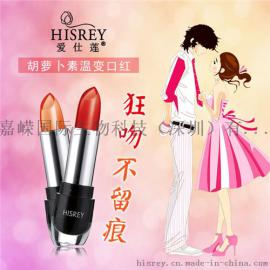 CCTV央视网优选品牌彩妆加盟 爱仕莲胡萝卜素口红招商