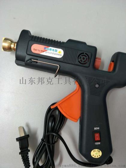 工业级大功率热熔胶枪，扁嘴更高效