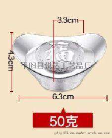 新款元宝 家居摆件 合金元宝 招财进宝合金元宝工艺品摆件批发