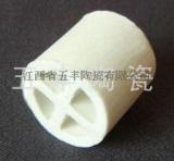 供应十字隔板环