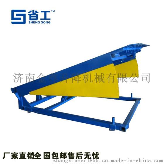 登车桥,登车桥升降机,固定式液压登车桥