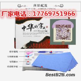 佛山中华好字成厂家官网热线