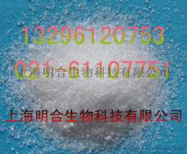上海明合供应柠檬酸钠食品级