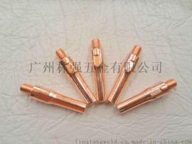 Φ0.8-Φ1.6*M6*8.8*40mm超耐用紫铜、铬锆铜导电嘴，松下导电咀