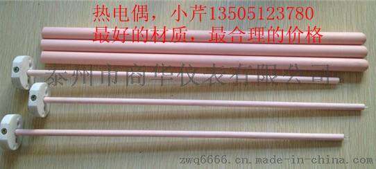 北京真空炉用铂铑热电偶价格