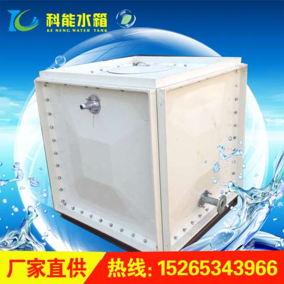 玻璃钢拼装水箱 保温水箱 生活饮用水设备德州水箱生产厂家