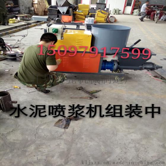 德式砂浆喷涂机新款搅拌一体喷浆机性价比超高