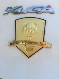 贵阳4S店金属车标制作厂，贵阳制作车友会立体车标厂家