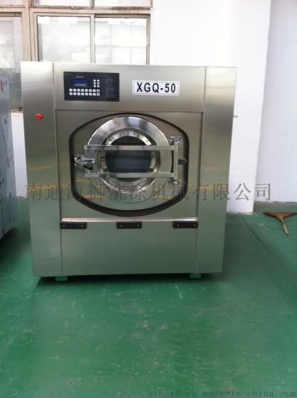 南通海狮工业洗衣机\大型洗衣机\全自动洗脱两用机\保修壹年终身维护