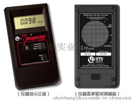 INSPECTOR ALERT(IA-V2)辐射检测仪