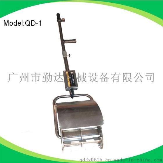 供应勤达QD-1便携式搅拌机