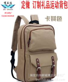 定做订制户外休闲旅游包高质量礼品双肩背包
