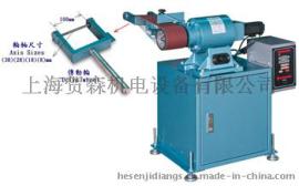 GW-B202 無段調速砂布環帶研磨機