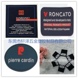东莞轩泽硅胶PVC胶章商标皮唛 服装鞋子胶章