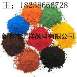 新品彩色沥青用颜料 耐磨地坪用料 耐磨地坪绿 地坪绿