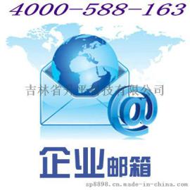 最任性企业邮箱 互联网+