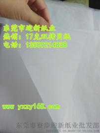 供应建宁17克卷筒拷贝纸