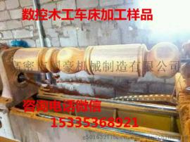 数控木工车床生产厂家 木工数控车床厂家 木工车床图片