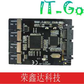 Micro SD转SATA转接卡 支持4个TF卡  TF RAID 自制SSD固态硬盘