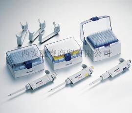 艾本德移液器/艾本德移液器中国总代理