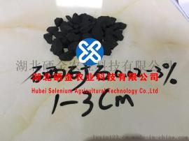 湖北黄石供应富硒有机肥，净水用1-3mm有机质大于45% N P2O5 k2O大于45 硒含量300ppm