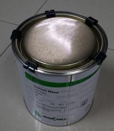 艾康.色丽可MET系列油墨 金属表层而设的单成份丝印油墨 金属油墨 丝网印刷油墨 港台富供应