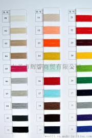 有色棉羊毛 80%棉 20%羊毛 2/30S 东莞毛纱线