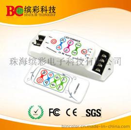 珠海缤彩BC-310 LED双路色温控制器