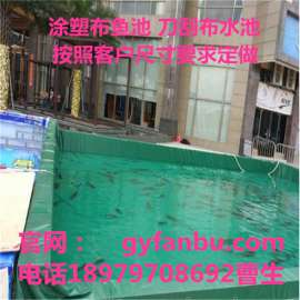 防水帆布蓄水鱼池生产厂家
