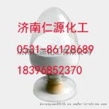 EDTA四钠厂家 山东EDTA四钠 江苏EDTA四钠